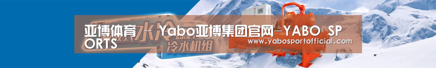 制冷设备机械企业网站模板